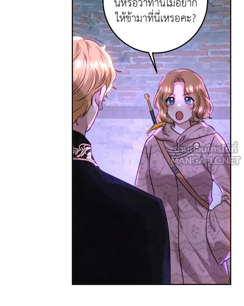 เจ้าหญิงคลั่งแห่งวังหลวง ตอนที่ 60 รูปที่ 66