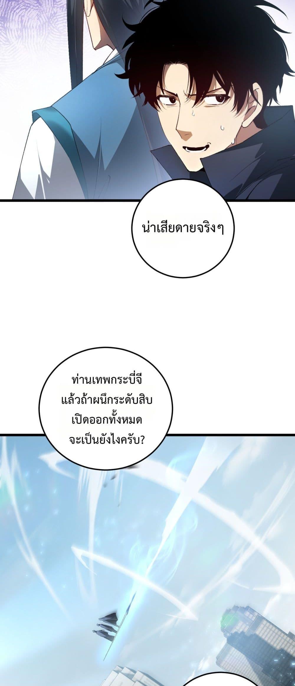 Manga-lc-com อ่านมังงะ อ่านการ์ตูน ออนไลน์ ฟรี SupremeZergLo ตอนที่ 1 2 3 4 5 6 7 8 9 10 11 12 13 14 ฟรี ไม่มีโฆษณา Manga-lc - อ่าน มังงะ อ่าน การ์ตูน ออนไลน์ อ่านมังงะ ฟรี