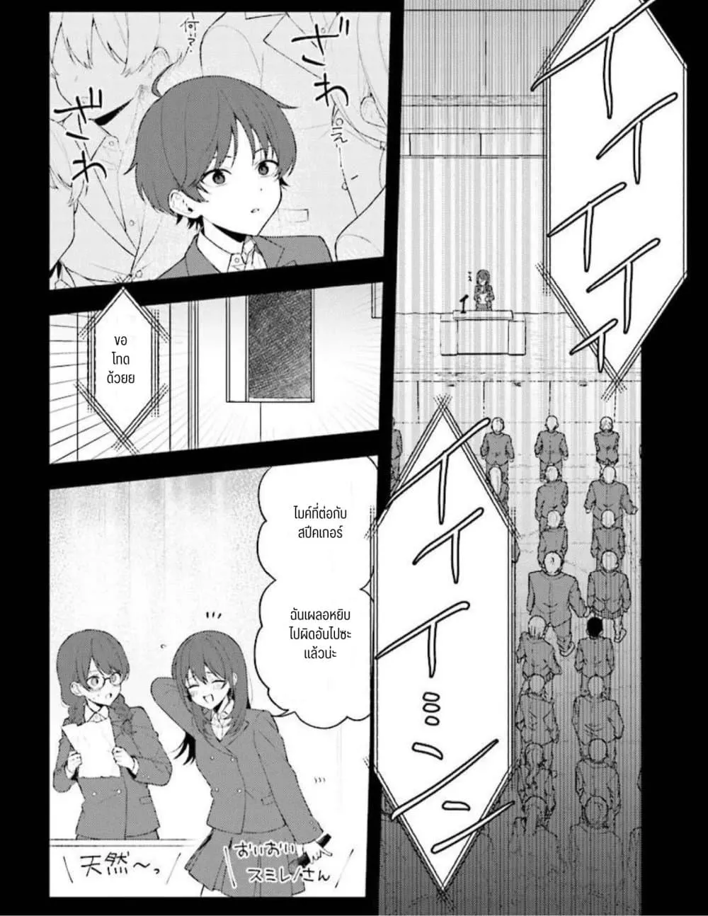 Manga-lc-com อ่านมังงะ อ่านการ์ตูน ออนไลน์ ฟรี Sore wa, Furitsumoru Yuki no You na ตอนที่ 1 2 3 4 5 6 7 8 9 10 11 12 13 14 ฟรี ไม่มีโฆษณา Manga-lc - อ่าน มังงะ อ่าน การ์ตูน ออนไลน์ อ่านมังงะ ฟรี