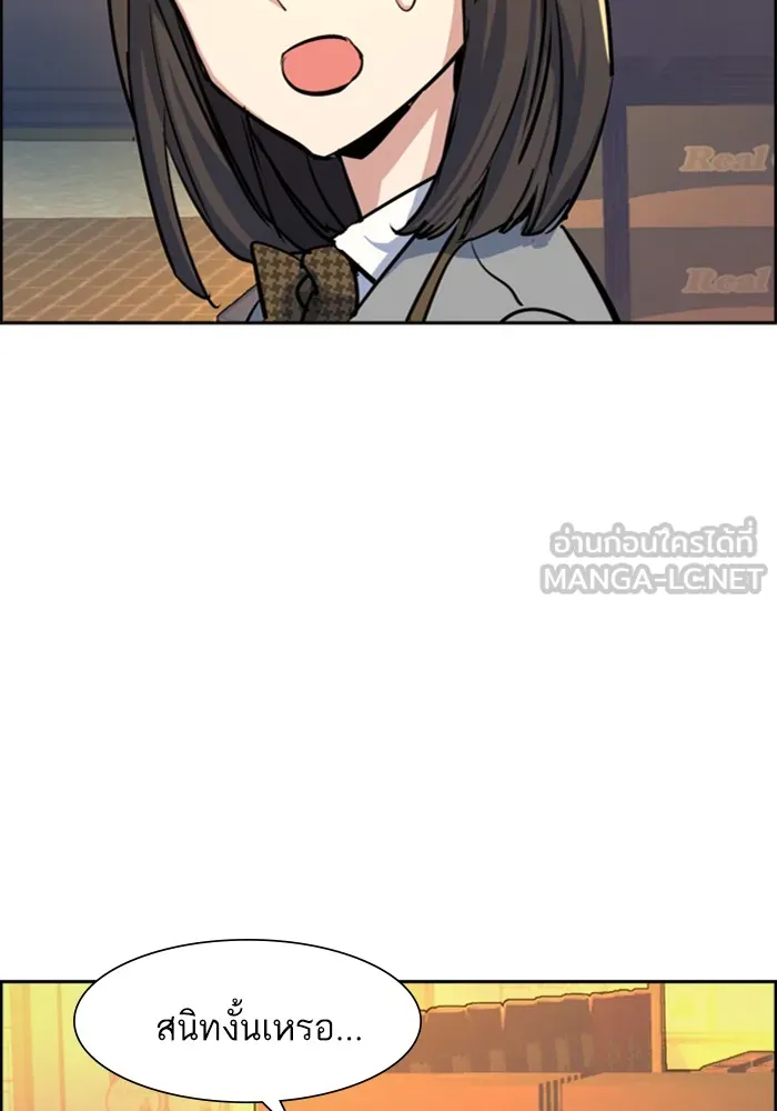 พี่ชายสายบอดี้การ์ด ตอนที่ 71 รูปที่ 120