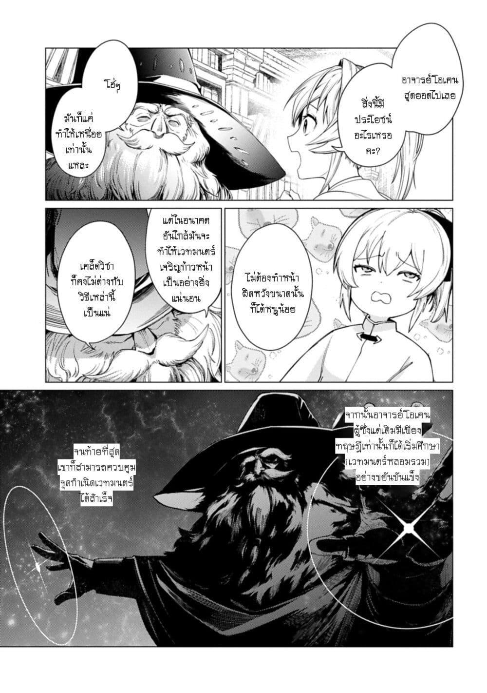 Manga-lc-com อ่านมังงะ อ่านการ์ตูน ออนไลน์ ฟรี Ore wa Subete wo “Parry” Suru ตอนที่ 1 2 3 4 5 6 7 8 9 10 11 12 13 14 ฟรี ไม่มีโฆษณา Manga-lc - อ่าน มังงะ อ่าน การ์ตูน ออนไลน์ อ่านมังงะ ฟรี