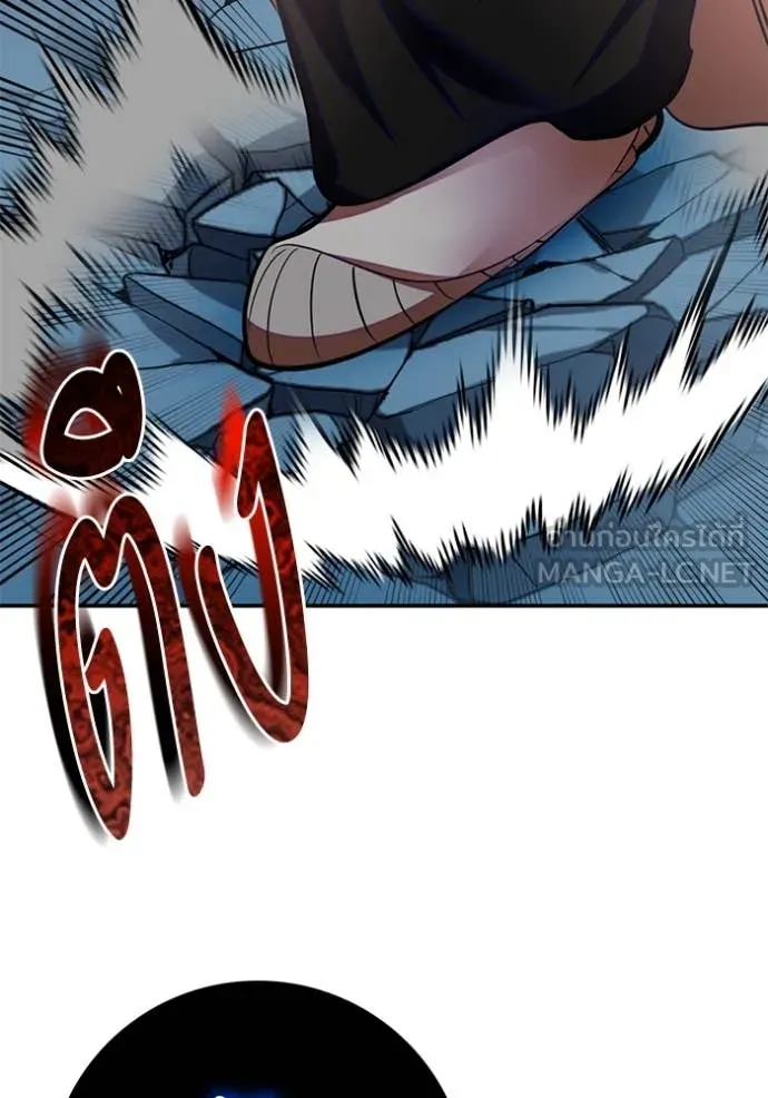 Return to Player ตอนที่ 191 รูปที่ 48