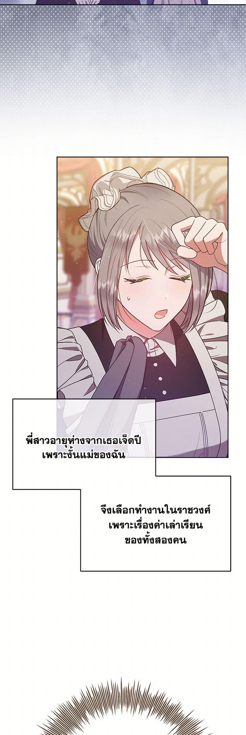 Manga-lc-com อ่านมังงะ อ่านการ์ตูน ออนไลน์ ฟรี Lady Baby Is a Revenge Maker ตอนที่ 1 2 3 4 5 6 7 8 9 10 11 12 13 14 ฟรี ไม่มีโฆษณา Manga-lc - อ่าน มังงะ อ่าน การ์ตูน ออนไลน์ อ่านมังงะ ฟรี