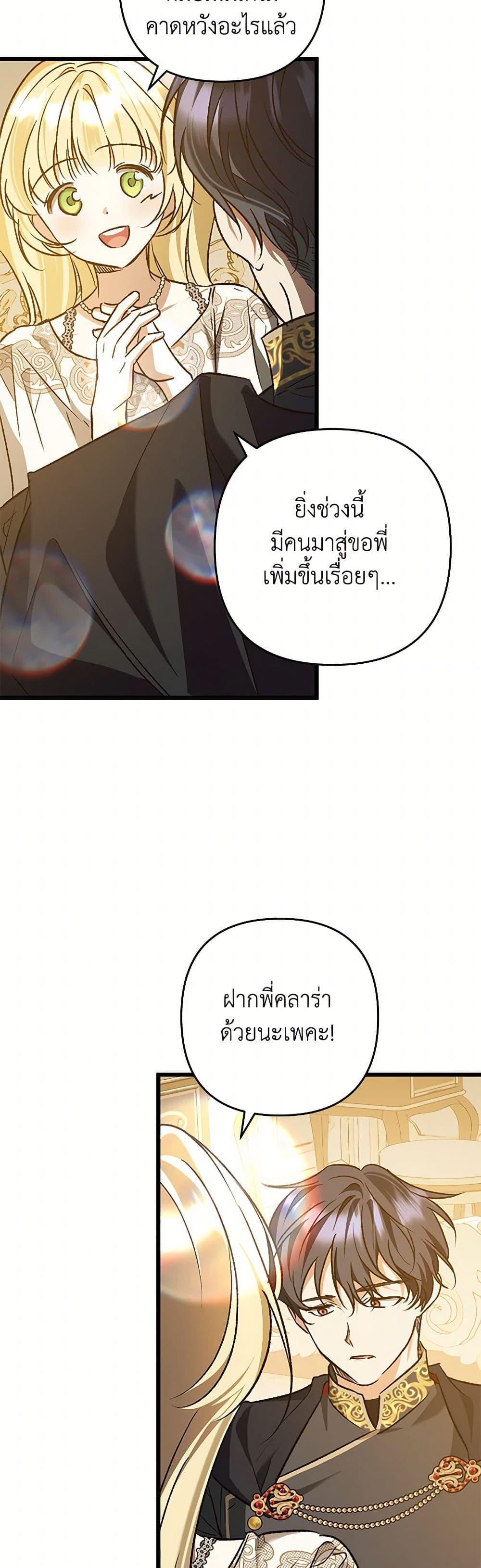 Manga-lc-com อ่านมังงะ อ่านการ์ตูน ออนไลน์ ฟรี The Male Lead Proposed to Me ตอนที่ 1 2 3 4 5 6 7 8 9 10 11 12 13 14 ฟรี ไม่มีโฆษณา Manga-lc - อ่าน มังงะ อ่าน การ์ตูน ออนไลน์ อ่านมังงะ ฟรี