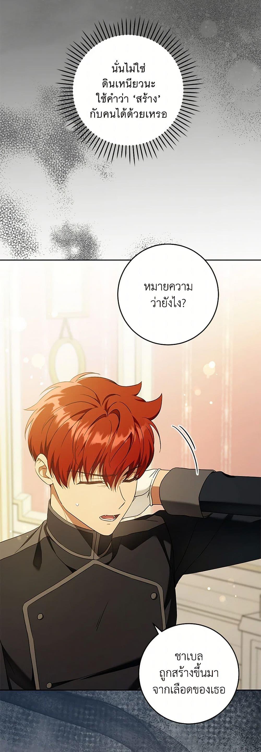 Manga-lc-com อ่านมังงะ อ่านการ์ตูน ออนไลน์ ฟรี Please Give Me the Pacifier ตอนที่ 1 2 3 4 5 6 7 8 9 10 11 12 13 14 ฟรี ไม่มีโฆษณา Manga-lc - อ่าน มังงะ อ่าน การ์ตูน ออนไลน์ อ่านมังงะ ฟรี