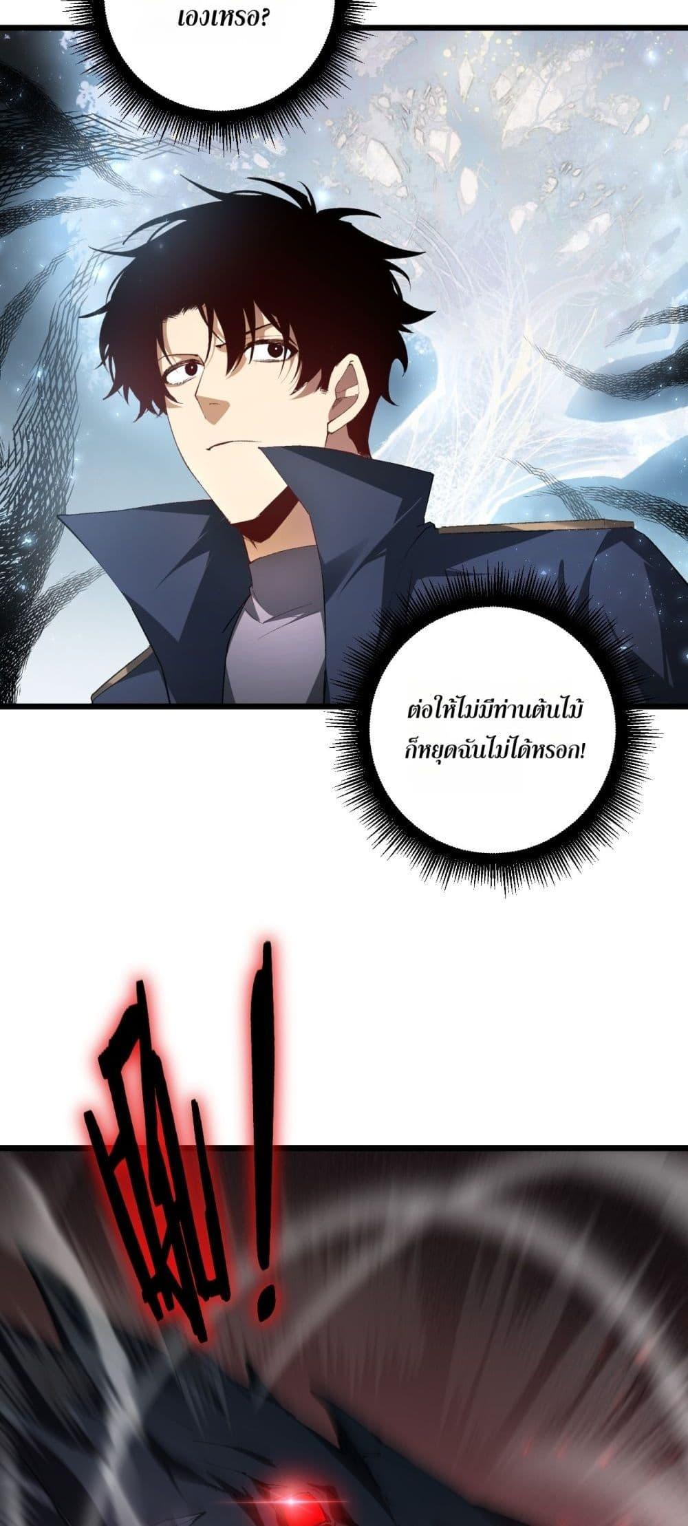 Manga-lc-com อ่านมังงะ อ่านการ์ตูน ออนไลน์ ฟรี SupremeZergLo ตอนที่ 1 2 3 4 5 6 7 8 9 10 11 12 13 14 ฟรี ไม่มีโฆษณา Manga-lc - อ่าน มังงะ อ่าน การ์ตูน ออนไลน์ อ่านมังงะ ฟรี