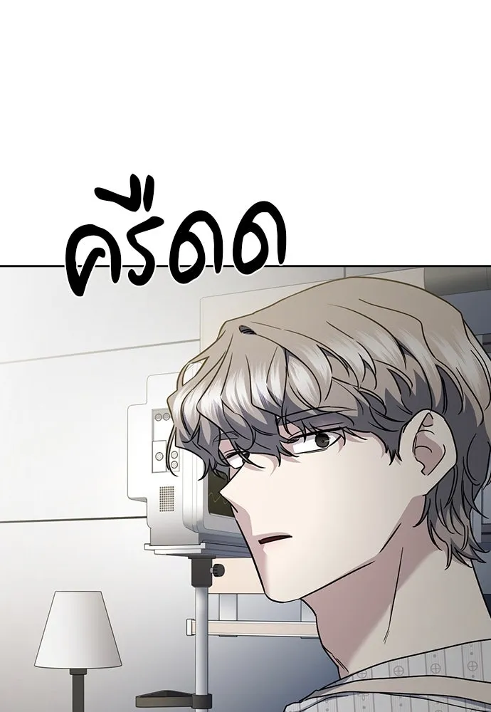 รักแล้วห้ามเลิก ตอนที่ 39 รูปที่ 166