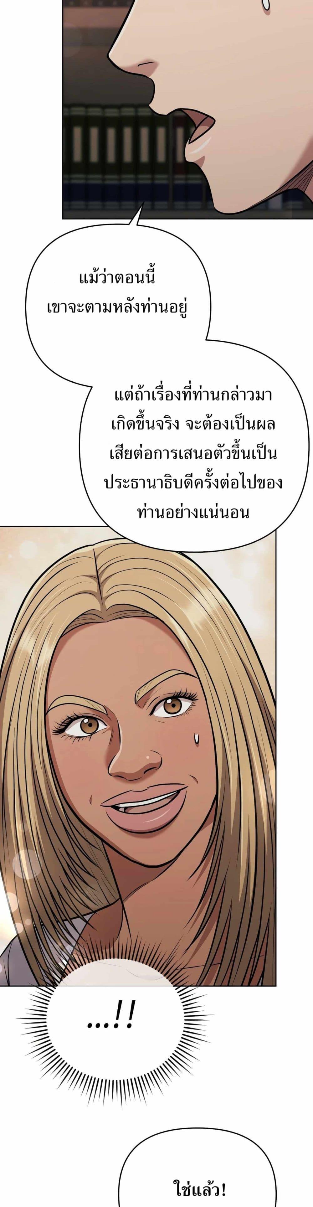Manga-lc-com อ่านมังงะ อ่านการ์ตูน ออนไลน์ ฟรี New Employee Kim Chul-Soo ตอนที่ 1 2 3 4 5 6 7 8 9 10 11 12 13 14 ฟรี ไม่มีโฆษณา Manga-lc - อ่าน มังงะ อ่าน การ์ตูน ออนไลน์ อ่านมังงะ ฟรี