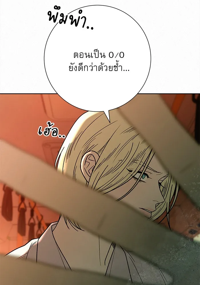 ปฏิบัติการรักวุ่นหัวใจ ตอนที่ 66 รูปที่ 31