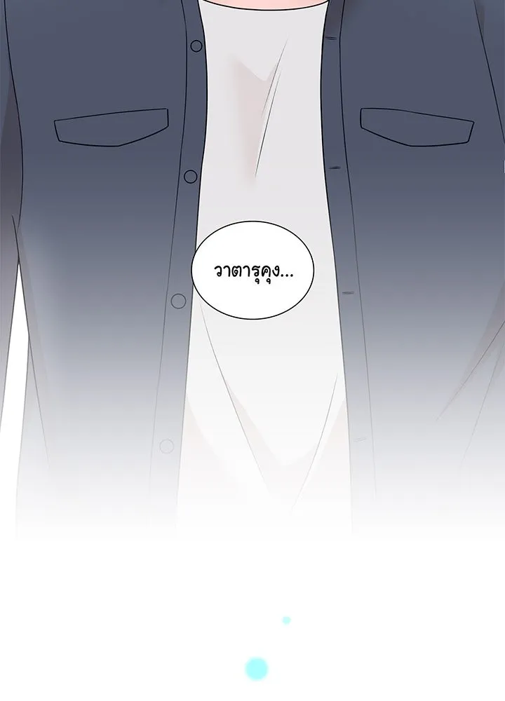 เพลิงแค้นผลาญใจ ตอนที่ 30 รูปที่ 94