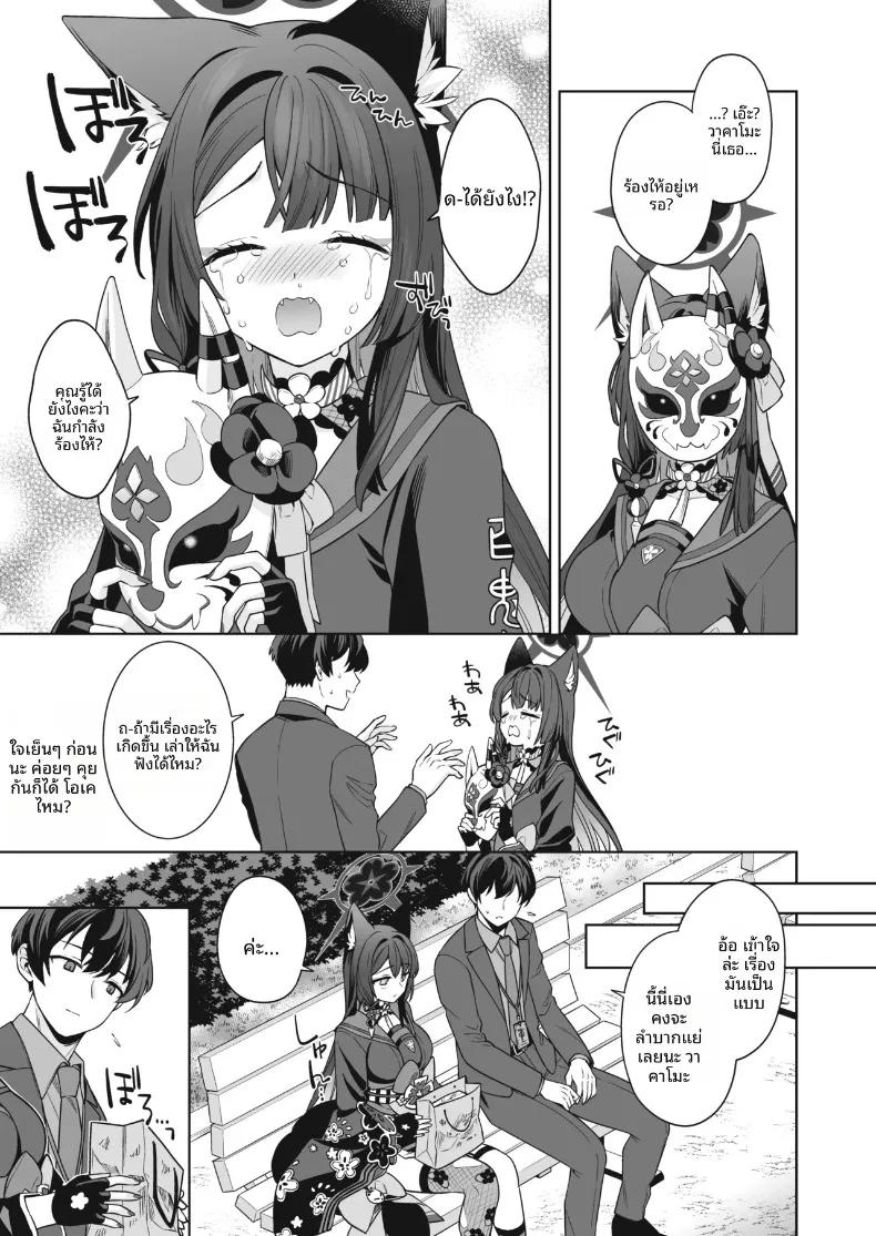 Doujin-Lc- อ่าน โดจิน มังฮวา เกาหลี ญี่ปุ่น จีน แปลไทย รักเเท้จิ้งจอกคนนี้ (Ichinomiya) ตอนที่ 1 2 3 4 5 6 7 8 9 10 11 12 13 14 ฟรี ไม่มีโฆษณา อ่าน โดจิน Manhwa เกาหลี ญี่ปุ่น จีน เรามีครบ คัดมาให้เน้นๆ โดจิน 18+ รับประกันความฟินโดย  Doujin Lc