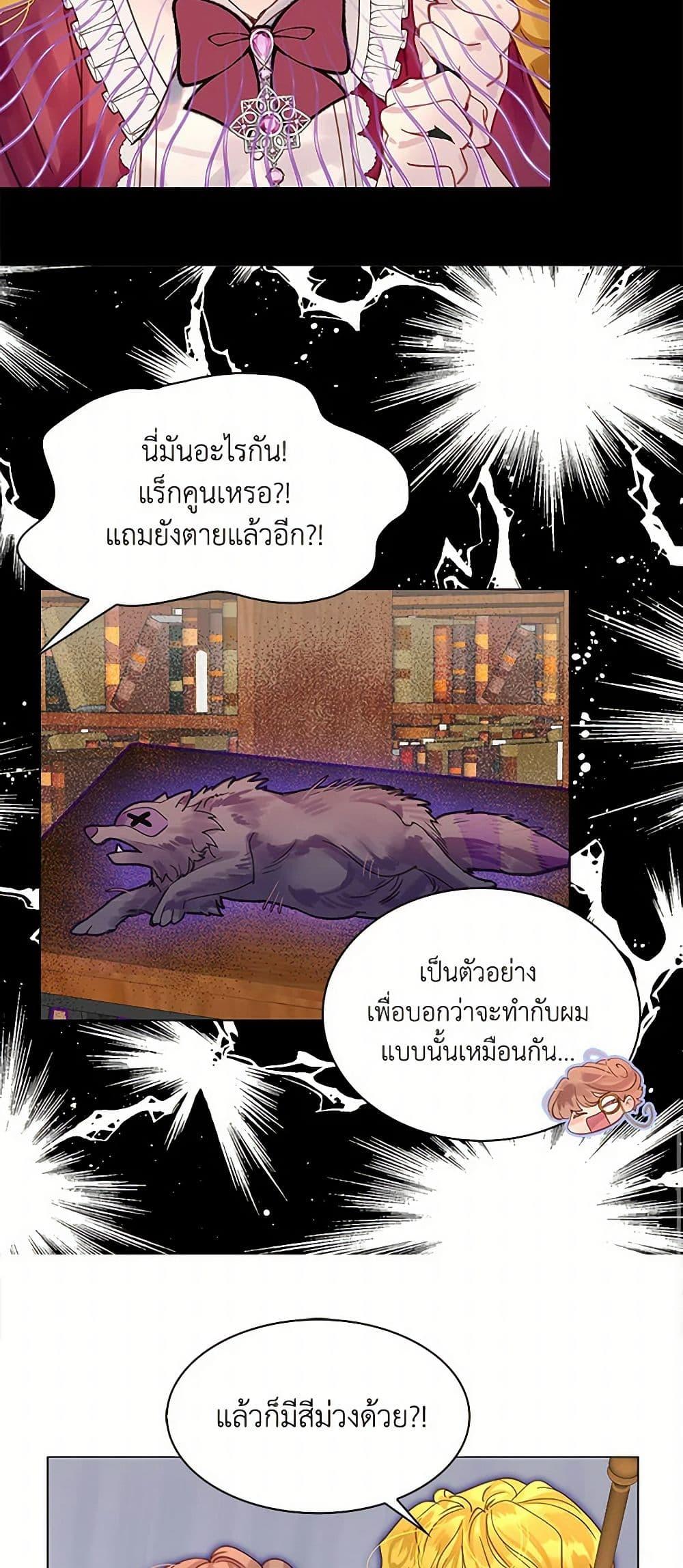 Manga-lc-com อ่านมังงะ อ่านการ์ตูน ออนไลน์ ฟรี Miss Not-So Sidekick ตอนที่ 1 2 3 4 5 6 7 8 9 10 11 12 13 14 ฟรี ไม่มีโฆษณา Manga-lc - อ่าน มังงะ อ่าน การ์ตูน ออนไลน์ อ่านมังงะ ฟรี