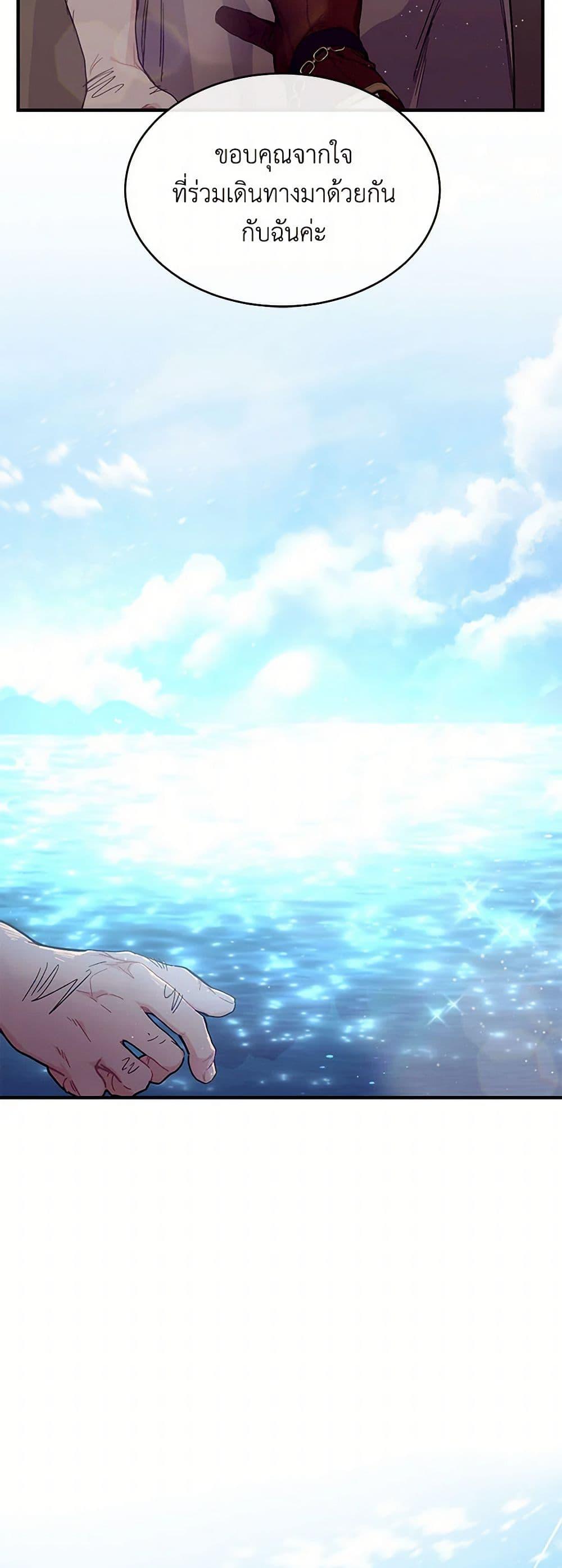 Manga-lc-com อ่านมังงะ อ่านการ์ตูน ออนไลน์ ฟรี The Elegant Sea of Savagery ตอนที่ 1 2 3 4 5 6 7 8 9 10 11 12 13 14 ฟรี ไม่มีโฆษณา Manga-lc - อ่าน มังงะ อ่าน การ์ตูน ออนไลน์ อ่านมังงะ ฟรี