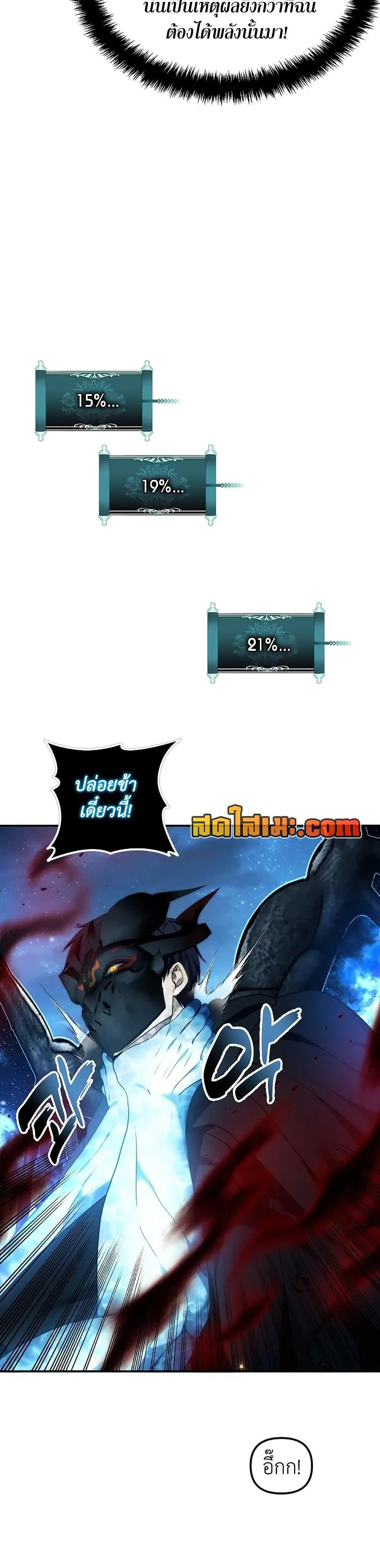 Manga-lc-com อ่านมังงะ อ่านการ์ตูน ออนไลน์ ฟรี Ranker Who Lives A Second Time ตอนที่ 1 2 3 4 5 6 7 8 9 10 11 12 13 14 ฟรี ไม่มีโฆษณา Manga-lc - อ่าน มังงะ อ่าน การ์ตูน ออนไลน์ อ่านมังงะ ฟรี