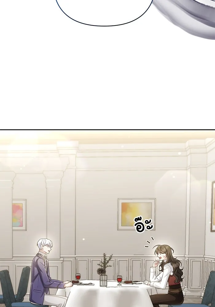 อยู่ดี ๆ ก็มีนางเอกนิยายเป็นเพื่อนบ้าน ตอนที่ 15 รูปที่ 58