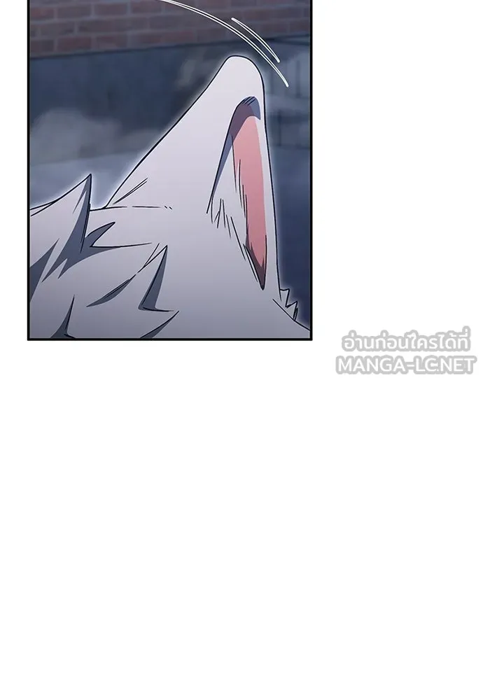 ผู้เชี่ยวชาญวันสิ้นโลก ตอนที่ 29 รูปที่ 33