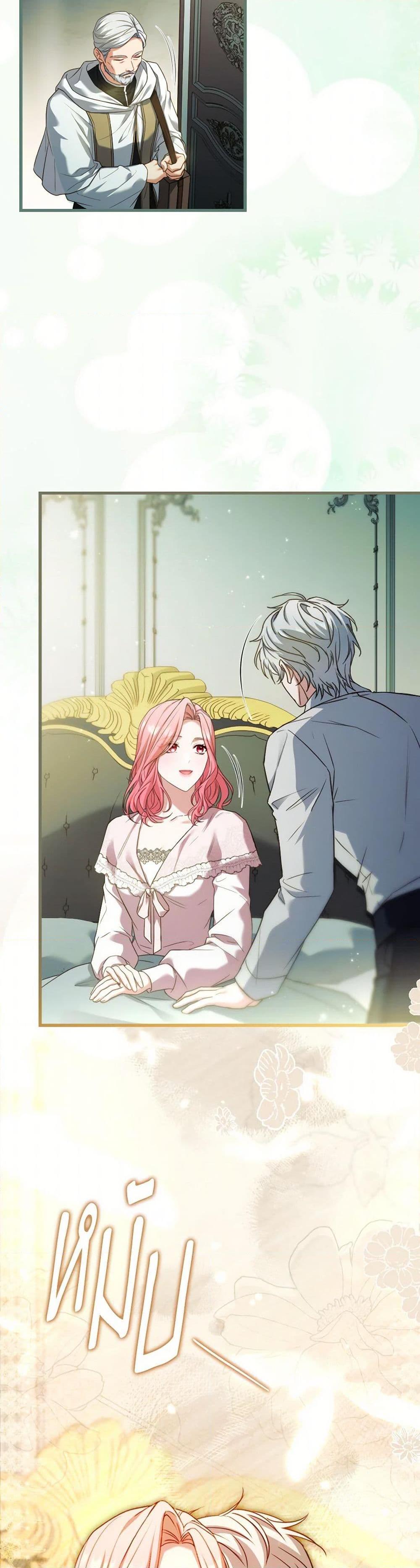 Manga-lc-com อ่านมังงะ อ่านการ์ตูน ออนไลน์ ฟรี The Price Of Breaking Up ตอนที่ 1 2 3 4 5 6 7 8 9 10 11 12 13 14 ฟรี ไม่มีโฆษณา Manga-lc - อ่าน มังงะ อ่าน การ์ตูน ออนไลน์ อ่านมังงะ ฟรี