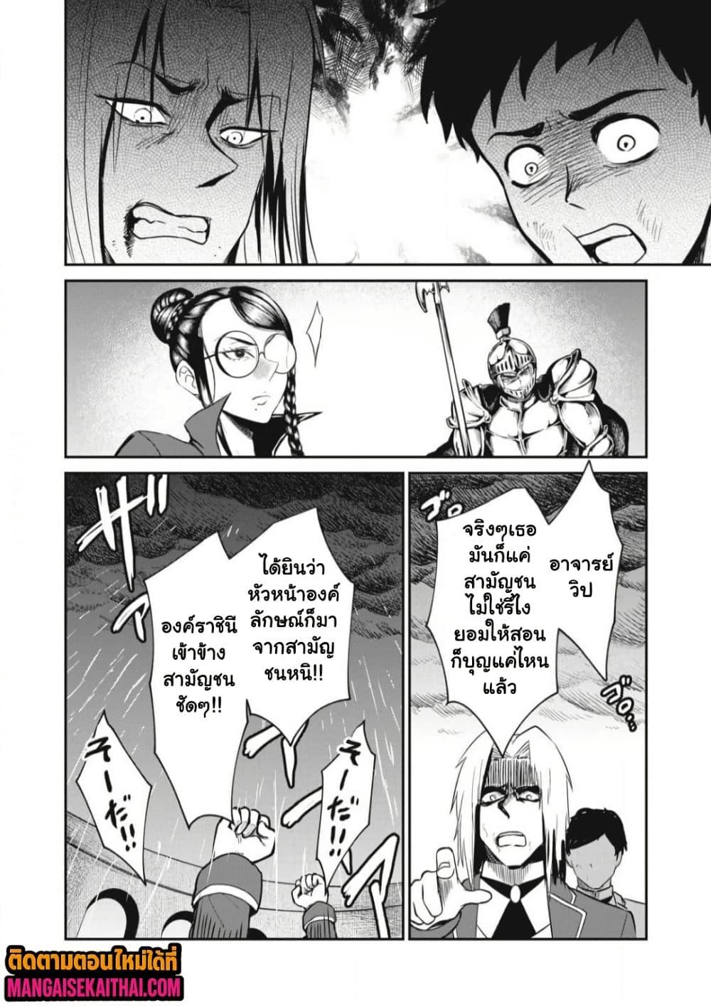 Manga-lc-com อ่านมังงะ อ่านการ์ตูน ออนไลน์ ฟรี Isekai Koushoku Musou Roku – Isekai Tensei no Chie to Chikara wo, Tada Hitasura XXXX suru Tame ni Tsukau ตอนที่ 1 2 3 4 5 6 7 8 9 10 11 12 13 14 ฟรี ไม่มีโฆษณา Manga-lc - อ่าน มังงะ อ่าน การ์ตูน ออนไลน์ อ่านมังงะ ฟรี