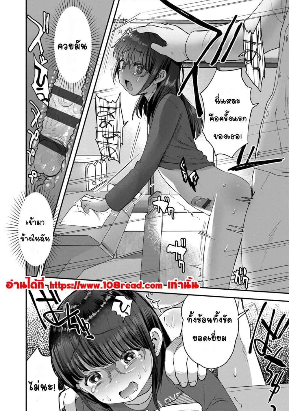 Doujin-Lc- อ่าน โดจิน มังฮวา เกาหลี ญี่ปุ่น จีน แปลไทย Chiisana Ko no Koi รักของเด็กตัวเล็ก ตอนที่ 1 2 3 4 5 6 7 8 9 10 11 12 13 14 ฟรี ไม่มีโฆษณา อ่าน โดจิน Manhwa เกาหลี ญี่ปุ่น จีน เรามีครบ คัดมาให้เน้นๆ โดจิน 18+ รับประกันความฟินโดย  Doujin Lc