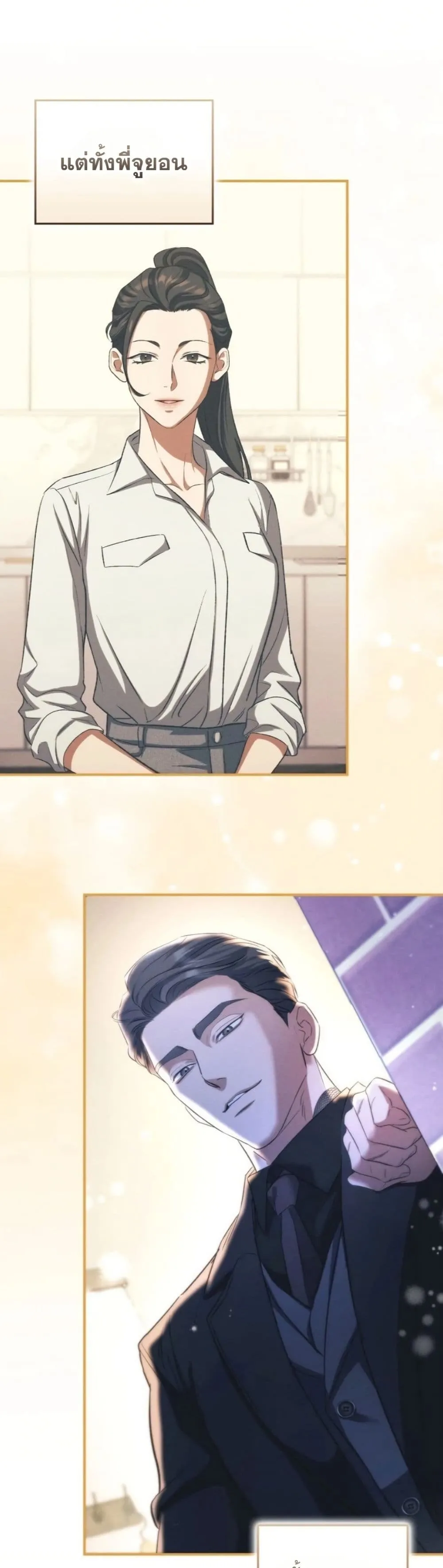 Manga-lc-com อ่านมังงะ อ่านการ์ตูน ออนไลน์ ฟรี Bastard Uncle ตอนที่ 1 2 3 4 5 6 7 8 9 10 11 12 13 14 ฟรี ไม่มีโฆษณา Manga-lc - อ่าน มังงะ อ่าน การ์ตูน ออนไลน์ อ่านมังงะ ฟรี