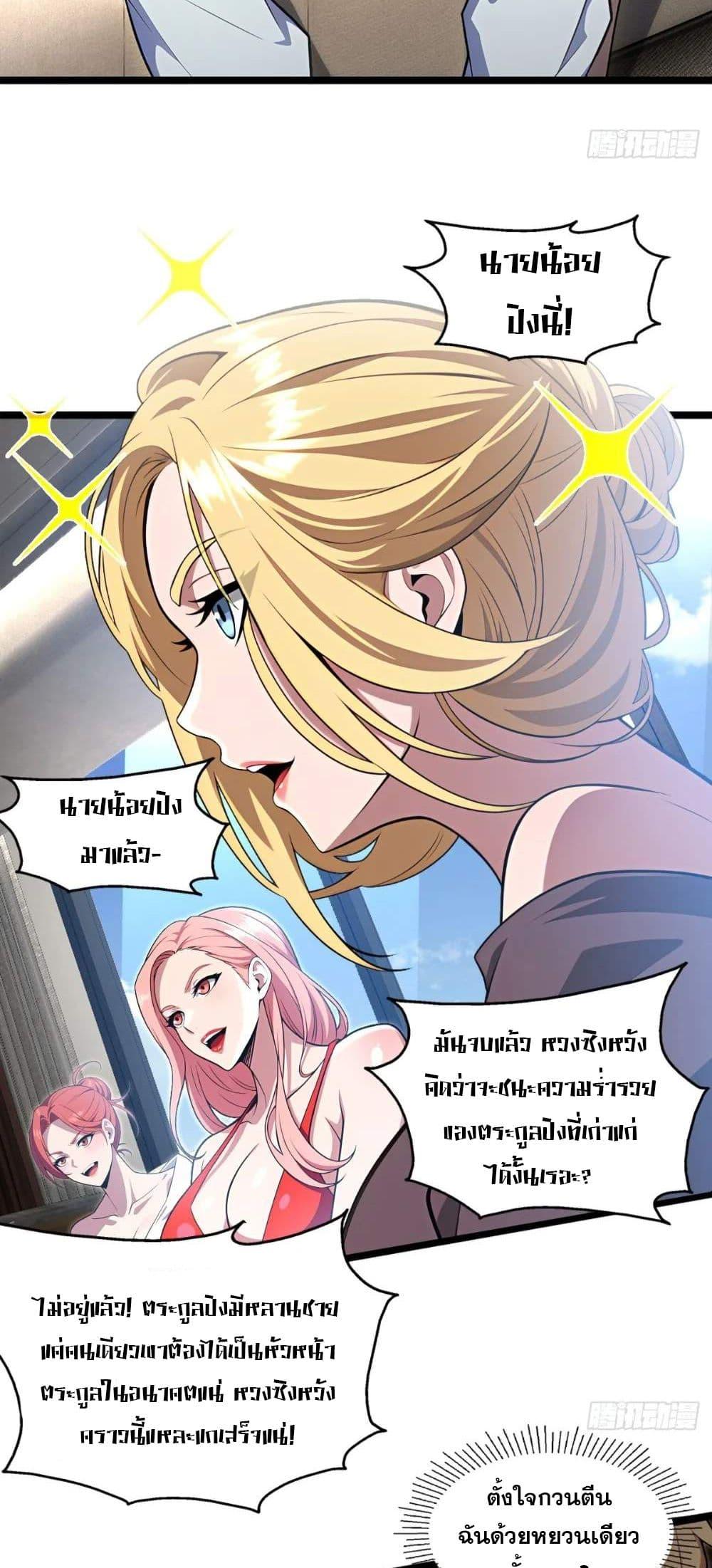 Manga-lc-com อ่านมังงะ อ่านการ์ตูน ออนไลน์ ฟรี The Ultimate Wantless Godly Rich System ตอนที่ 1 2 3 4 5 6 7 8 9 10 11 12 13 14 ฟรี ไม่มีโฆษณา Manga-lc - อ่าน มังงะ อ่าน การ์ตูน ออนไลน์ อ่านมังงะ ฟรี