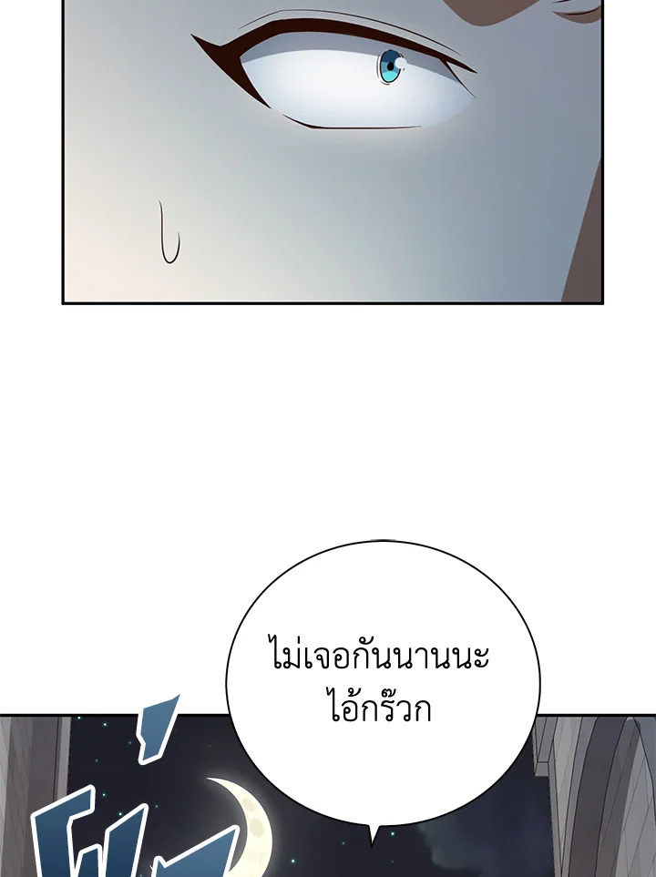 Manga-lc-com อ่านมังงะ อ่านการ์ตูน ออนไลน์ ฟรี The Lord of Coins ตอนที่ 1 2 3 4 5 6 7 8 9 10 11 12 13 14 ฟรี ไม่มีโฆษณา Manga-lc - อ่าน มังงะ อ่าน การ์ตูน ออนไลน์ อ่านมังงะ ฟรี