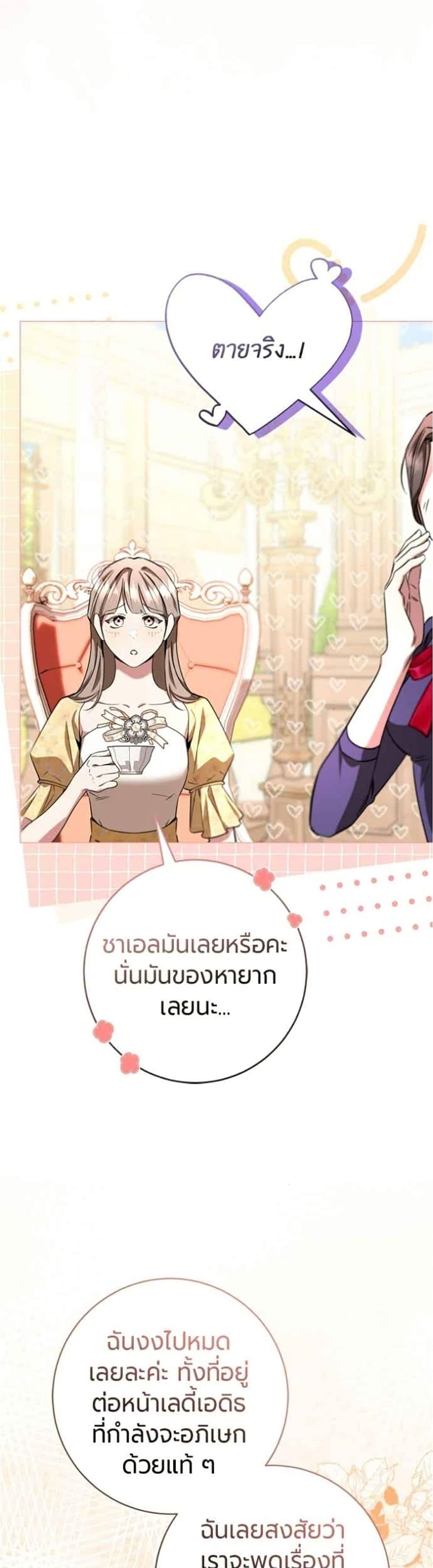 Manga-lc-com อ่านมังงะ อ่านการ์ตูน ออนไลน์ ฟรี To the Perfect Duke ตอนที่ 1 2 3 4 5 6 7 8 9 10 11 12 13 14 ฟรี ไม่มีโฆษณา Manga-lc - อ่าน มังงะ อ่าน การ์ตูน ออนไลน์ อ่านมังงะ ฟรี