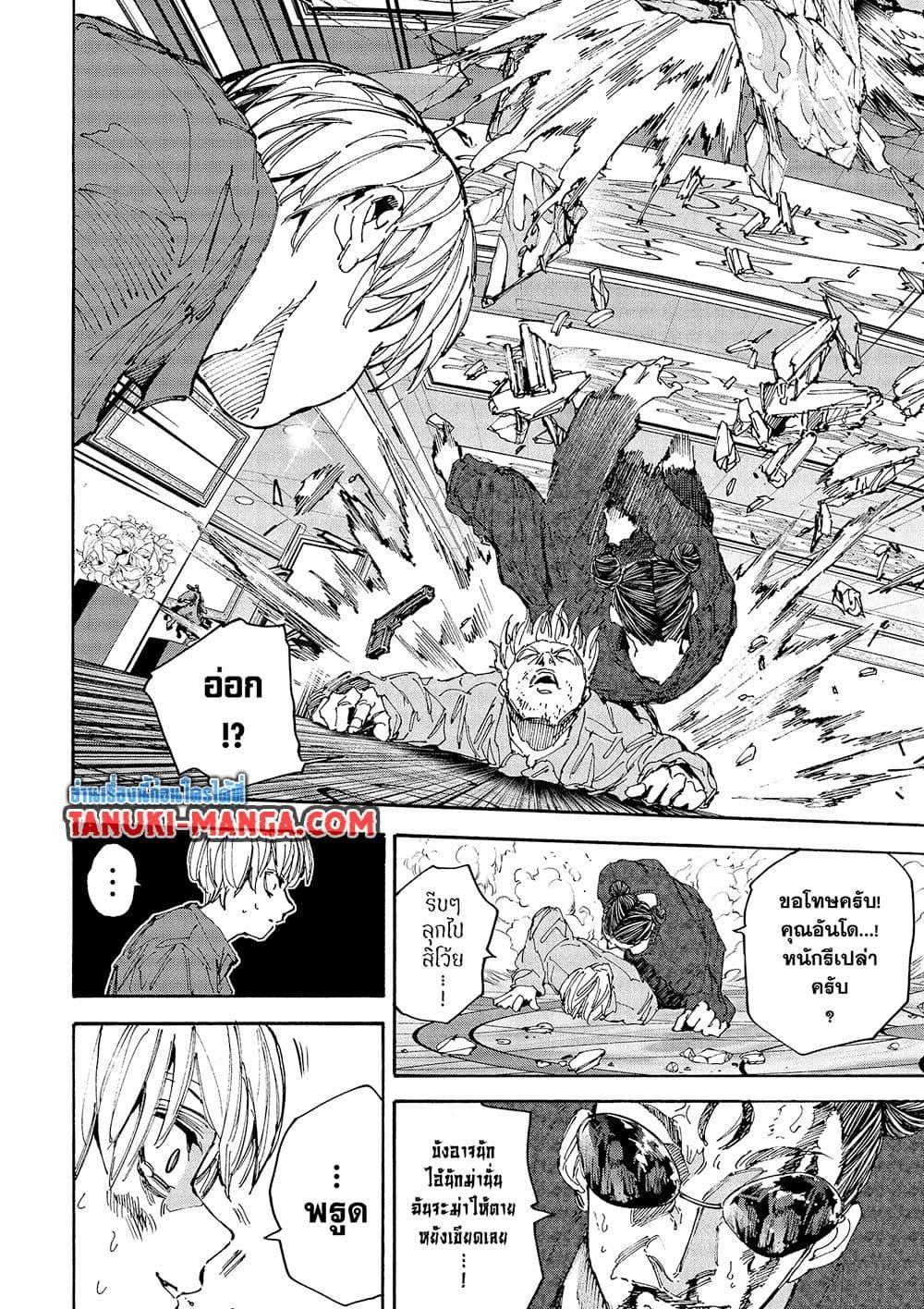 Manga-lc-com อ่านมังงะ อ่านการ์ตูน ออนไลน์ ฟรี Sakamoto Days ตอนที่ 1 2 3 4 5 6 7 8 9 10 11 12 13 14 ฟรี ไม่มีโฆษณา Manga-lc - อ่าน มังงะ อ่าน การ์ตูน ออนไลน์ อ่านมังงะ ฟรี