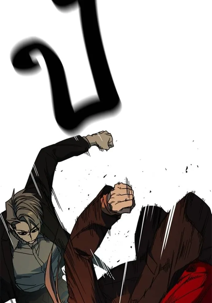 ฃStudy Group ตอนที่ 265 รูปที่ 29