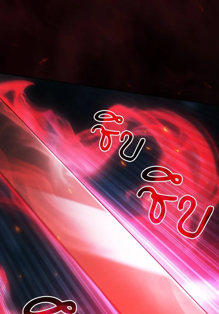 นักดาบอัจฉริยะจากอะคาเดมี ตอนที่ 76 รูปที่ 140