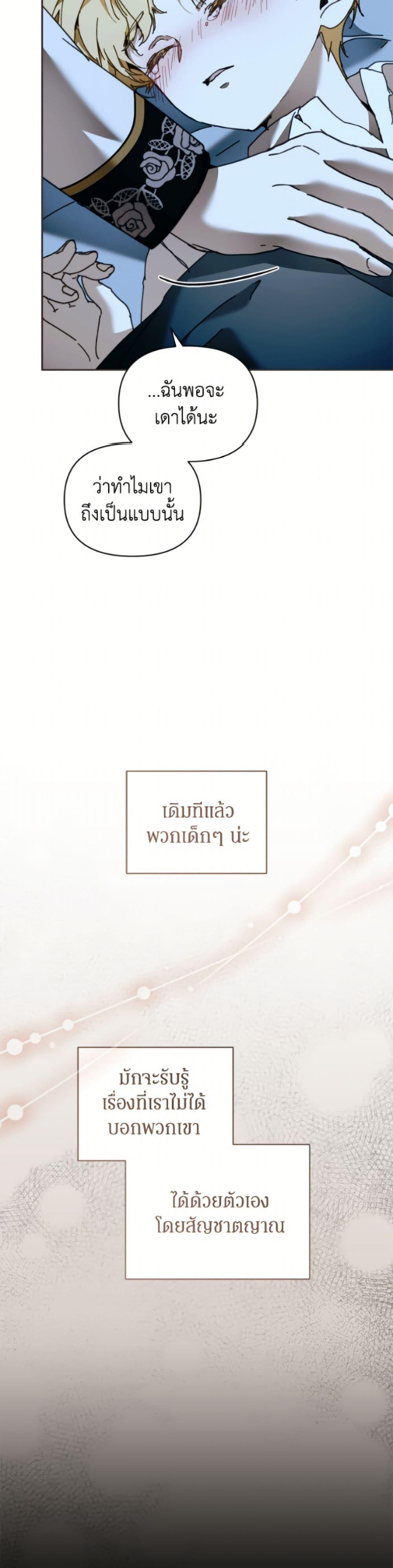 Manga-lc-com อ่านมังงะ อ่านการ์ตูน ออนไลน์ ฟรี I’m the Villainous Male Lead’s Terminally-Ill Aunt ตอนที่ 1 2 3 4 5 6 7 8 9 10 11 12 13 14 ฟรี ไม่มีโฆษณา Manga-lc - อ่าน มังงะ อ่าน การ์ตูน ออนไลน์ อ่านมังงะ ฟรี