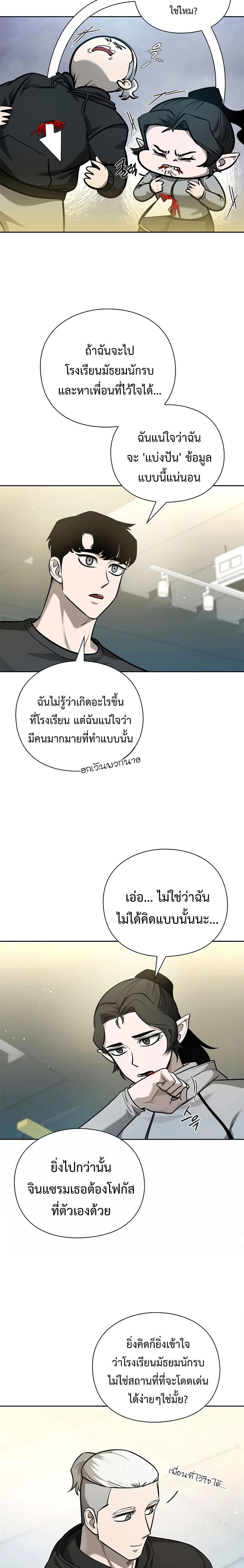 Manga-lc-com อ่านมังงะ อ่านการ์ตูน ออนไลน์ ฟรี Warrior High School – Dungeon Raid Department ตอนที่ 1 2 3 4 5 6 7 8 9 10 11 12 13 14 ฟรี ไม่มีโฆษณา Manga-lc - อ่าน มังงะ อ่าน การ์ตูน ออนไลน์ อ่านมังงะ ฟรี