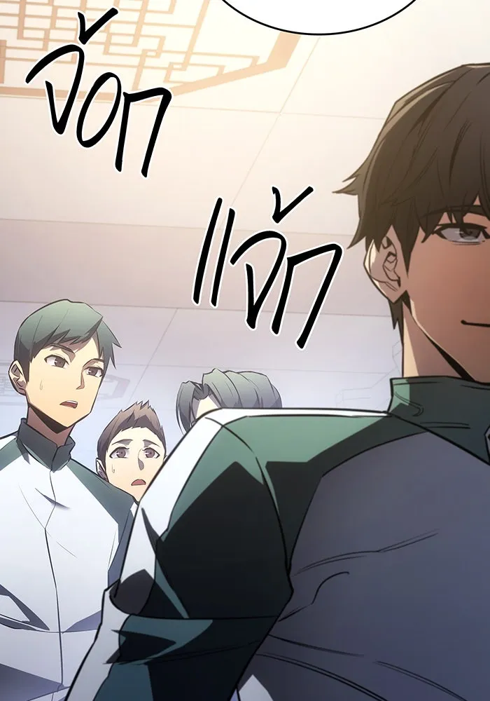 เกิดใหม่พร้อมพลังแห่งราชัน ตอนที่ 18 รูปที่ 59