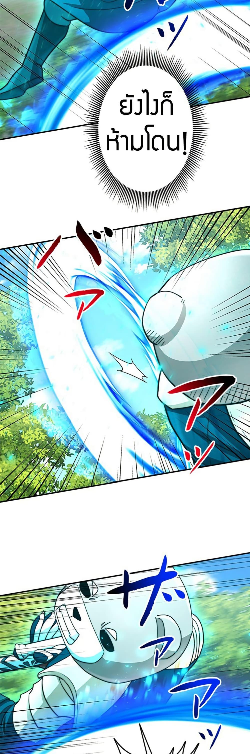 Manga-lc-com อ่านมังงะ อ่านการ์ตูน ออนไลน์ ฟรี Putting My Life on the Line, I Go All-in on Luck Enhancement ตอนที่ 1 2 3 4 5 6 7 8 9 10 11 12 13 14 ฟรี ไม่มีโฆษณา Manga-lc - อ่าน มังงะ อ่าน การ์ตูน ออนไลน์ อ่านมังงะ ฟรี