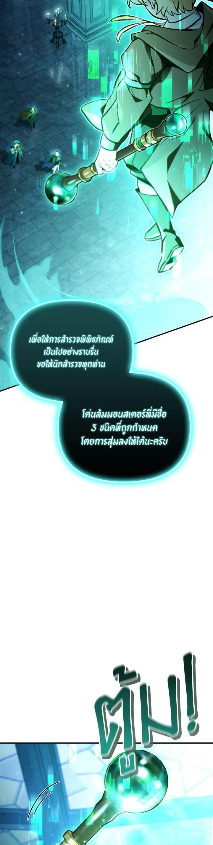 Manga-lc-com อ่านมังงะ อ่านการ์ตูน ออนไลน์ ฟรี Regressor Instruction Manual ตอนที่ 1 2 3 4 5 6 7 8 9 10 11 12 13 14 ฟรี ไม่มีโฆษณา Manga-lc - อ่าน มังงะ อ่าน การ์ตูน ออนไลน์ อ่านมังงะ ฟรี