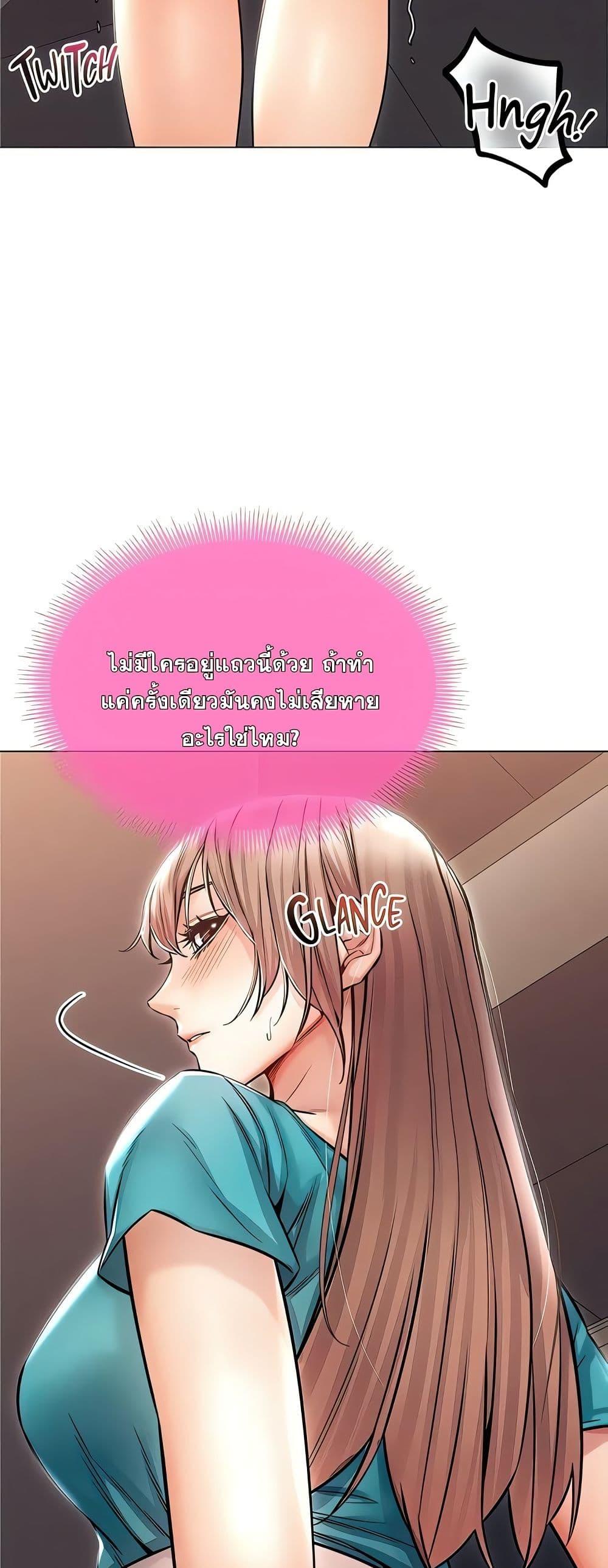 Doujin-Lc- อ่าน โดจิน มังฮวา เกาหลี ญี่ปุ่น จีน แปลไทย Could You Please Touch Me There ตอนที่ 1 2 3 4 5 6 7 8 9 10 11 12 13 14 ฟรี ไม่มีโฆษณา อ่าน โดจิน Manhwa เกาหลี ญี่ปุ่น จีน เรามีครบ คัดมาให้เน้นๆ โดจิน 18+ รับประกันความฟินโดย  Doujin Lc