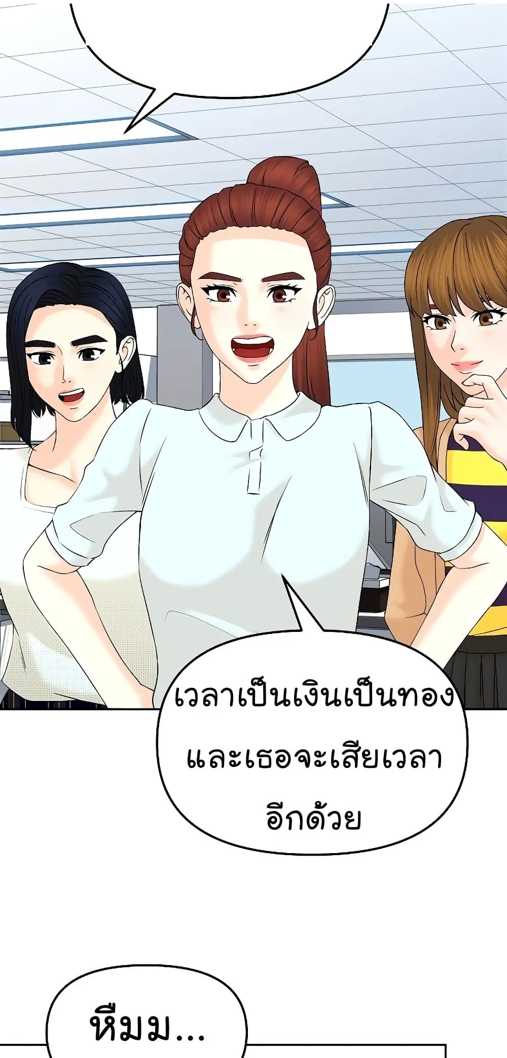 Manga-lc-com อ่านมังงะ อ่านการ์ตูน ออนไลน์ ฟรี From the Grave and Back ตอนที่ 1 2 3 4 5 6 7 8 9 10 11 12 13 14 ฟรี ไม่มีโฆษณา Manga-lc - อ่าน มังงะ อ่าน การ์ตูน ออนไลน์ อ่านมังงะ ฟรี