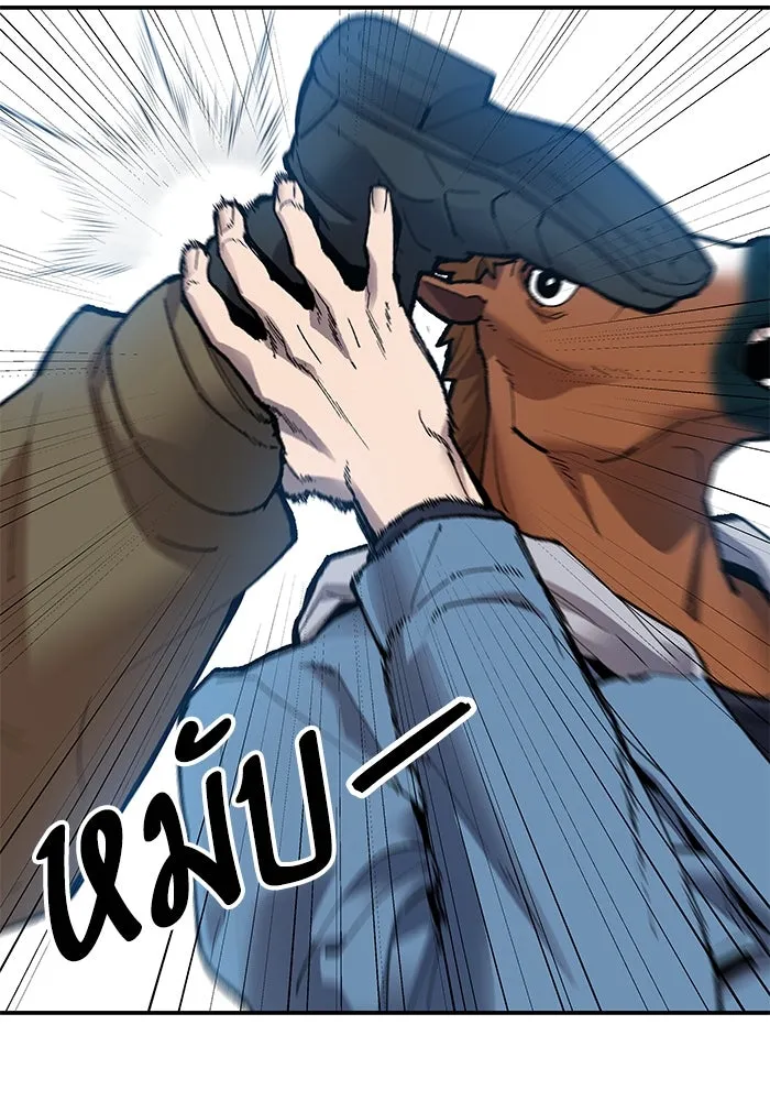 ยอดคนเลเวลทะลุ ตอนที่ 5 ดูให้แน่ใจ รูปที่ 217