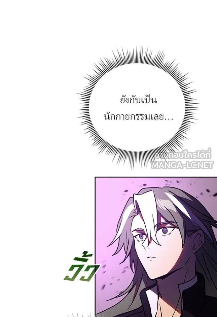 เป้าหมายครั้งที่ 2 ตอนที่ 76 รูปที่ 70