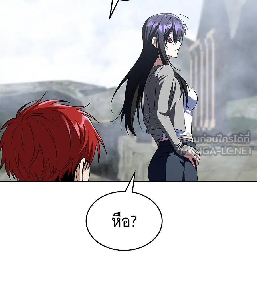 ถึกทนแทงก์แรงก์ C ตอนที่ 18 รูปที่ 6