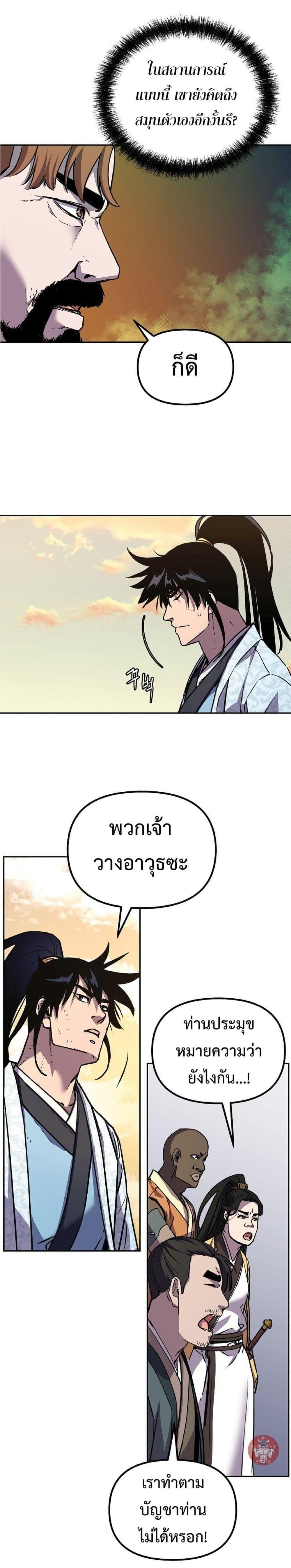 Manga-lc-com อ่านมังงะ อ่านการ์ตูน ออนไลน์ ฟรี The Reborn Ranker Chronicles ตอนที่ 1 2 3 4 5 6 7 8 9 10 11 12 13 14 ฟรี ไม่มีโฆษณา Manga-lc - อ่าน มังงะ อ่าน การ์ตูน ออนไลน์ อ่านมังงะ ฟรี