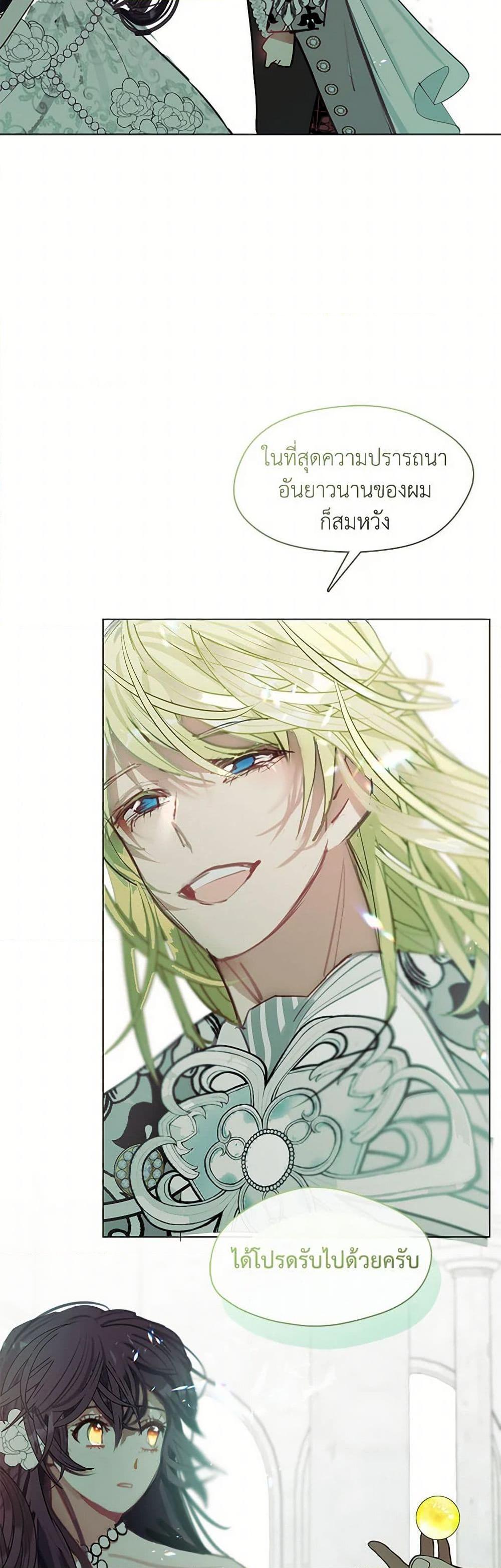 Manga-lc-com อ่านมังงะ อ่านการ์ตูน ออนไลน์ ฟรี Devoted to Diamond ตอนที่ 1 2 3 4 5 6 7 8 9 10 11 12 13 14 ฟรี ไม่มีโฆษณา Manga-lc - อ่าน มังงะ อ่าน การ์ตูน ออนไลน์ อ่านมังงะ ฟรี