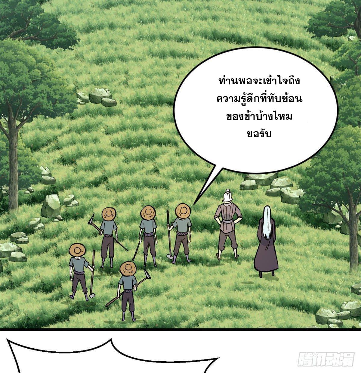 Manga-lc-com อ่านมังงะ อ่านการ์ตูน ออนไลน์ ฟรี All Hail the Sect Leader ตอนที่ 1 2 3 4 5 6 7 8 9 10 11 12 13 14 ฟรี ไม่มีโฆษณา Manga-lc - อ่าน มังงะ อ่าน การ์ตูน ออนไลน์ อ่านมังงะ ฟรี