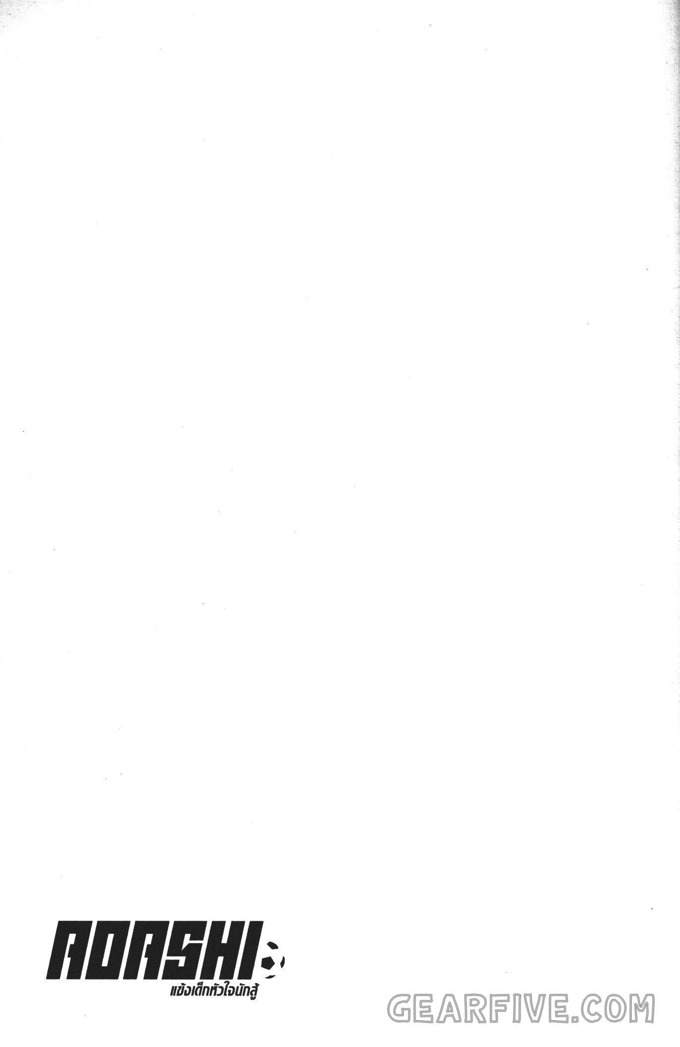 Manga-lc-com อ่านมังงะ อ่านการ์ตูน ออนไลน์ ฟรี Ao Ashi แข้งเด็กหัวใจนักสู้ ตอนที่ 1 2 3 4 5 6 7 8 9 10 11 12 13 14 ฟรี ไม่มีโฆษณา Manga-lc - อ่าน มังงะ อ่าน การ์ตูน ออนไลน์ อ่านมังงะ ฟรี