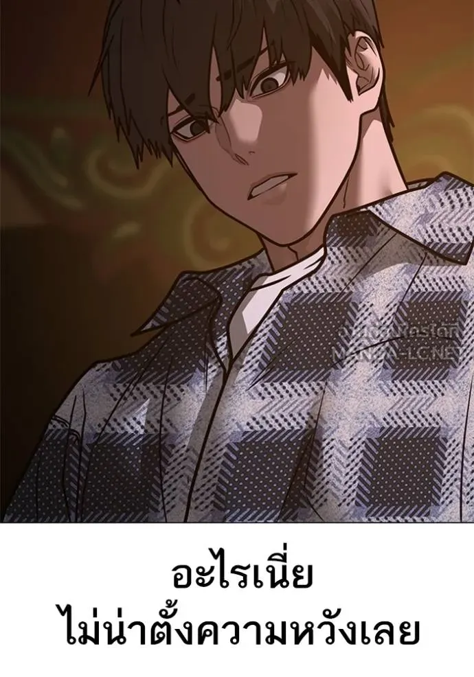 reality ตอนที่ 157 รูปที่ 182