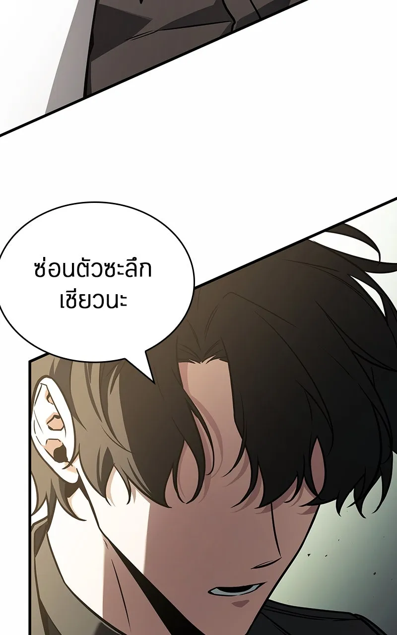 Omniscient Reader อ่านชะตาวันสิ้นโลก ตอนที่ 32 ความรักของคิมดกจา (5) รูปที่ 115