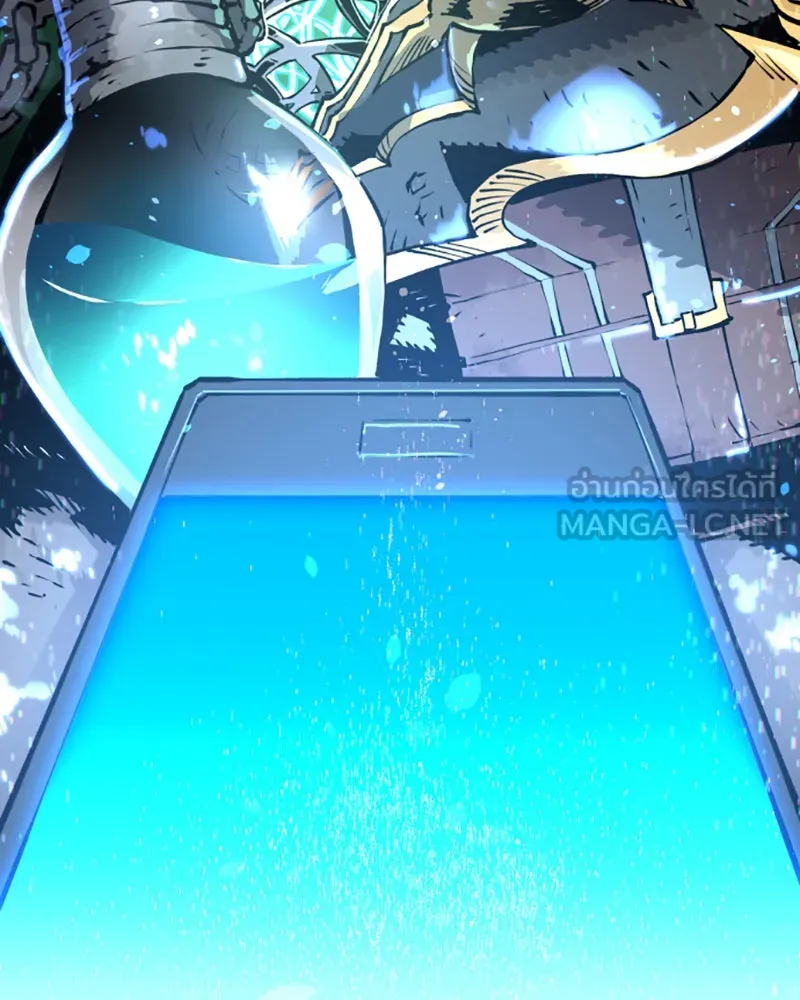 Player ตอนที่ 1 รูปที่ 12