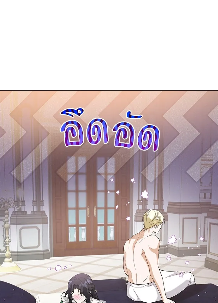 อดีตภรรยาของพระเอกหนุ่มจอมคลั่งรัก ตอนที่ 13 รูปที่ 41