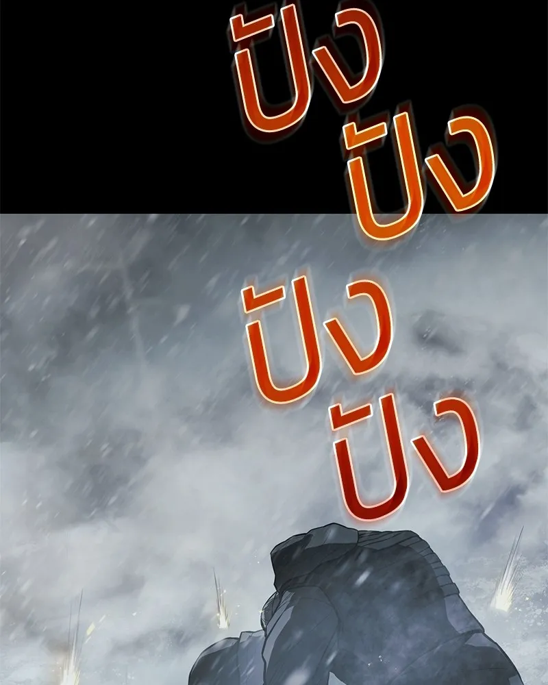 แบคXX ตอนที่ 49 รูปที่ 89