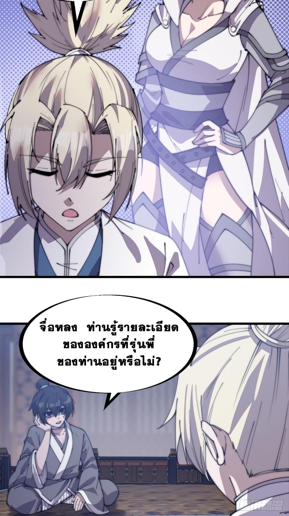 Manga-lc-com อ่านมังงะ อ่านการ์ตูน ออนไลน์ ฟรี It Starts With A Mountain ตอนที่ 1 2 3 4 5 6 7 8 9 10 11 12 13 14 ฟรี ไม่มีโฆษณา Manga-lc - อ่าน มังงะ อ่าน การ์ตูน ออนไลน์ อ่านมังงะ ฟรี